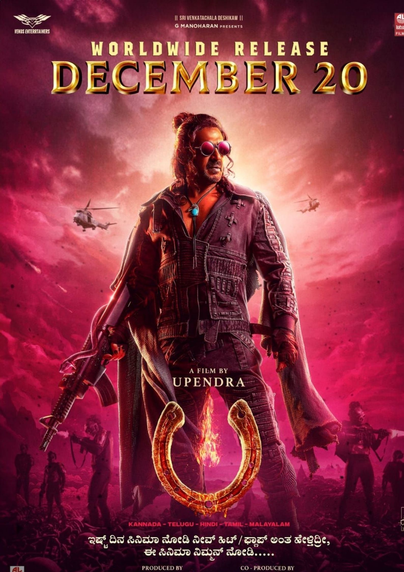 UI (2024) WEB-DL {Hindi DD5.1} Full Movie 480p | 720p | 1080p