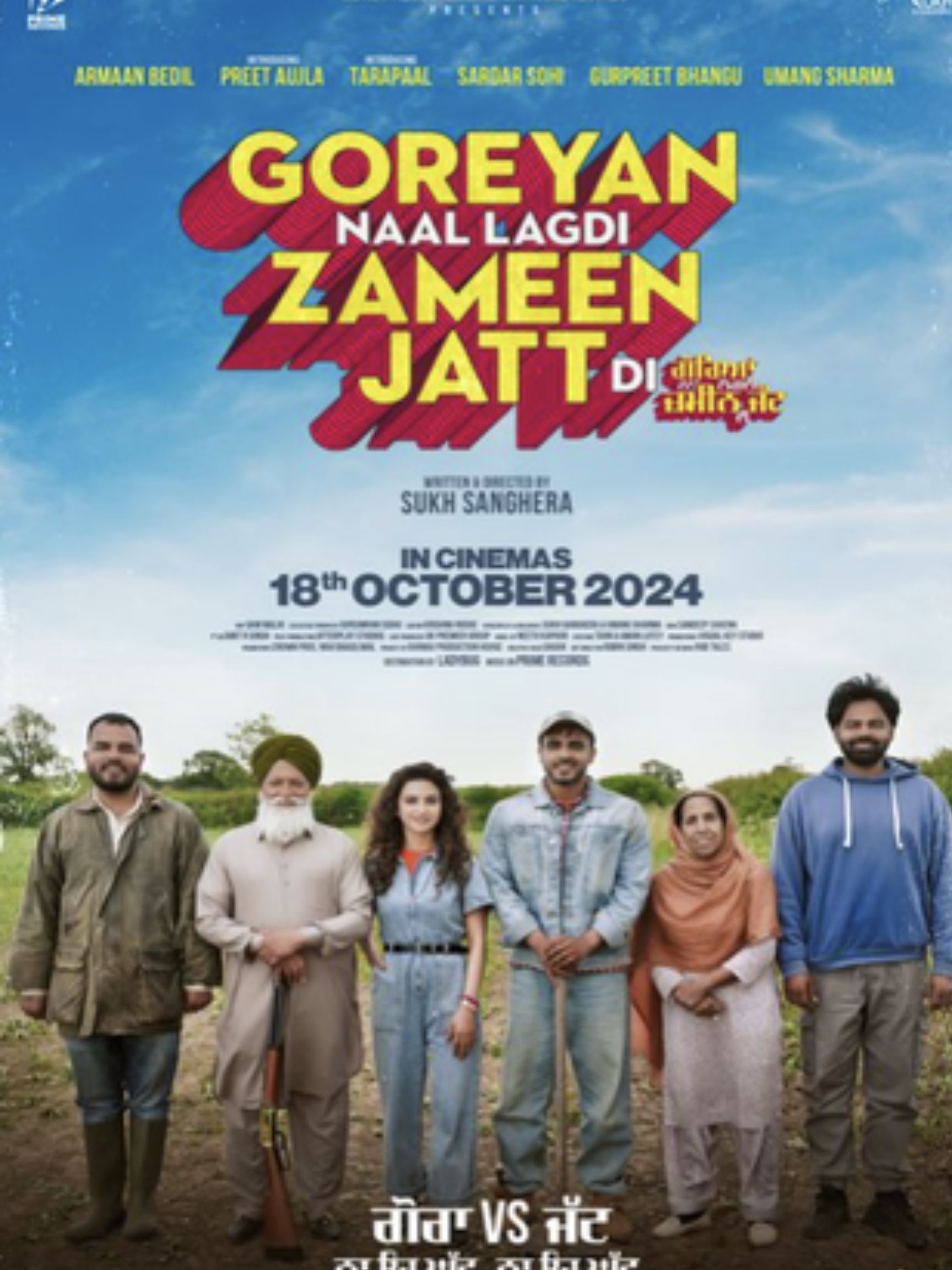 Goreyan Naal Lagdi Zameen Jatt Di 2024 HQ S Print Punjabi Full Movie Download 1080p 720p 480p