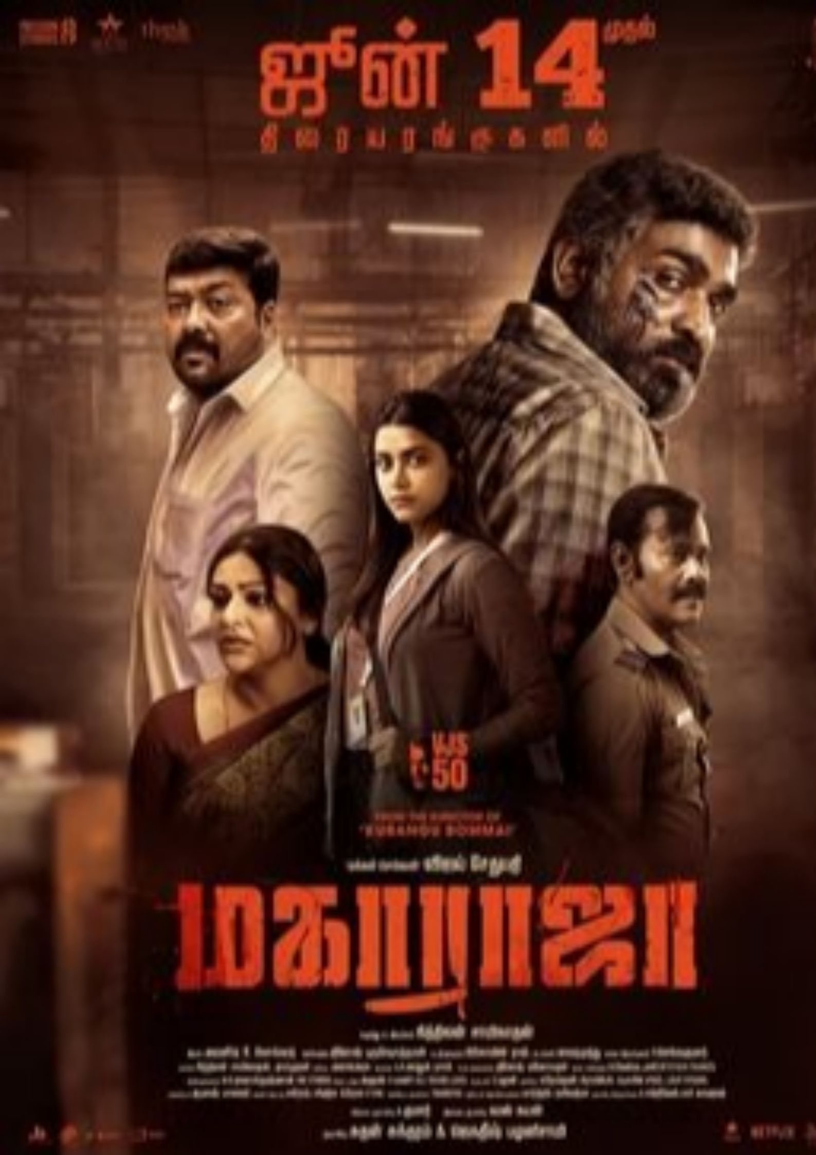 MahaRaja (2024) NF  [Hindi (ORG.) + Multi Audio]